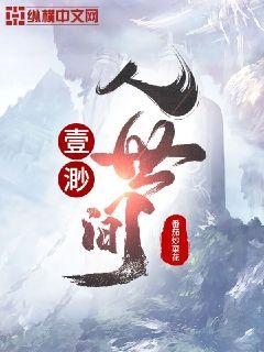 师生乱目录全文阅读剧情介绍