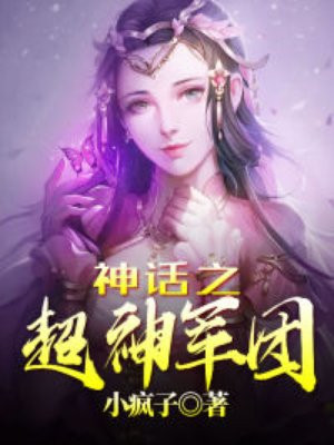 婚过去后欣欣向荣剧情介绍