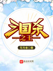 师兄啊师兄原著小说剧情介绍