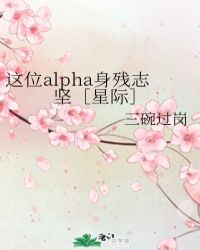 男人桶爽女人剧情介绍