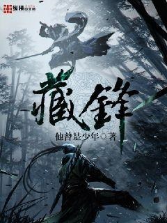 师尊比你更会演穿书剧情介绍