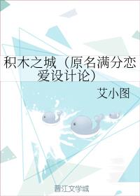 被公侵犯奈奈岬在线观看剧情介绍