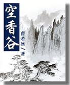 疯狂厨房2双人韩国电影剧情介绍