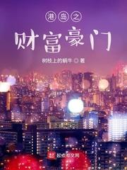 1313久久国产午夜精品理论片剧情介绍