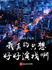 h黄文剧情介绍