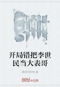 为什么舞蹈生下面都是突出的剧情介绍