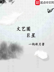 契丹烈爱霸君宠妃剧情介绍