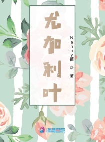 男技师打蝴蝶方法流程剧情介绍