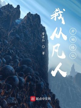 同学把我带回家作文500字剧情介绍