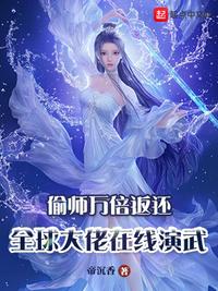 老婆出轨小说全集剧情介绍