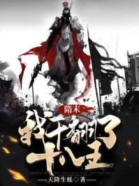 惊天魔盗团2在线观看完整免费版剧情介绍