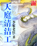 星手心任务流程剧情介绍