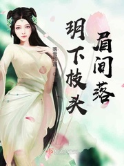 波多野结衣女教师系列剧情介绍