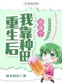 家庭教师美女家教漫画剧情介绍