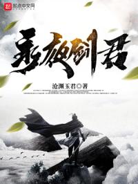 全职法师第二季免费剧情介绍