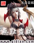 魔道祖师肉车长图剧情介绍