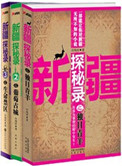 黑化男主总想套路我txt剧情介绍