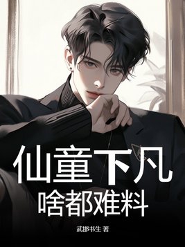 香艳小店漫画免费剧情介绍