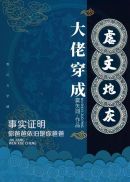 9.1短视频安装不限速剧情介绍