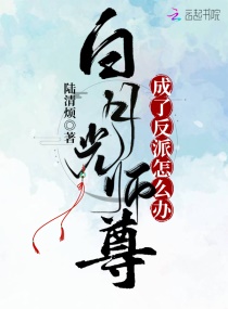 李师师电视剧完整版高清免费剧情介绍