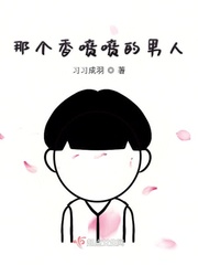 网络创世纪剧情介绍