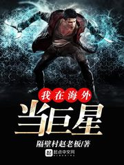 穿越魔道祖师成蓝曦臣剧情介绍