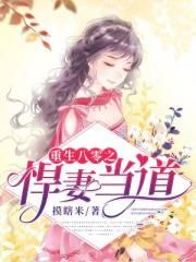 不良漫画剧情介绍