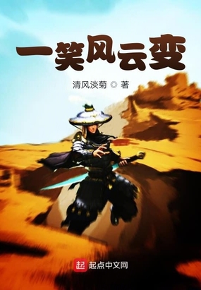 新武则天秘史剧情介绍