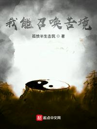 黑人h文剧情介绍