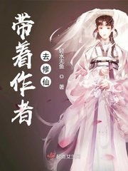 1717she怎么进不去剧情介绍