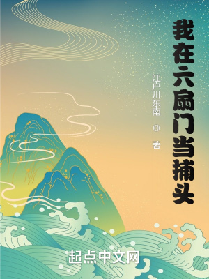 野花日本大全免费观看10电影剧情介绍