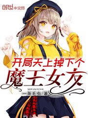 魔装学园剧情介绍