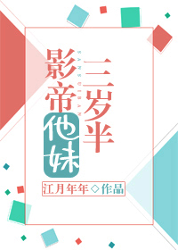 脸盆剧情介绍