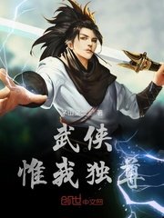 9.1免费版软件剧情介绍