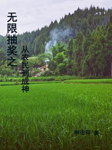 乌龙大家庭剧情介绍