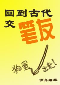 体育生20厘米飞机视频剧情介绍