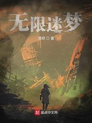 我成了魔鬼的小心肝[穿书]剧情介绍