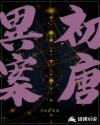 野花日本hd免费完整版高清版7剧情介绍