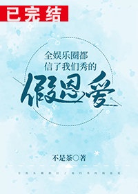 我要看美女剧情介绍