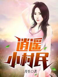 d罩杯女友是什么手感剧情介绍