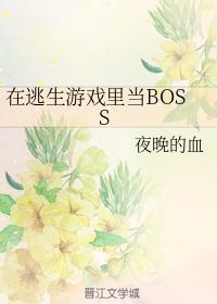 yy2app剧情介绍