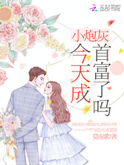 巨人族的新娘花嫁漫画剧情介绍