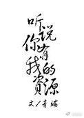 交换系列集共150部剧情介绍