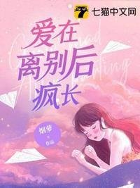 蛇女电影剧情介绍