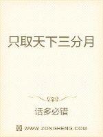 佳洁士官网剧情介绍