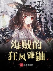 无限王座剧情介绍