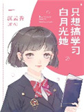 幼童系列视频种子剧情介绍