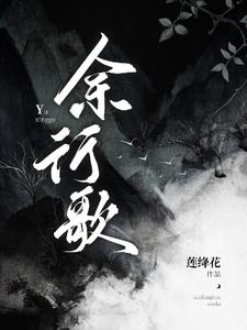 俄罗斯av剧情介绍