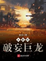 日产免费线路一区二免11贡区剧情介绍