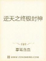 角斗士光荣战士第一部剧情介绍